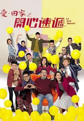 沙白车站作品海报