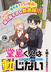 夜场问答作品海报